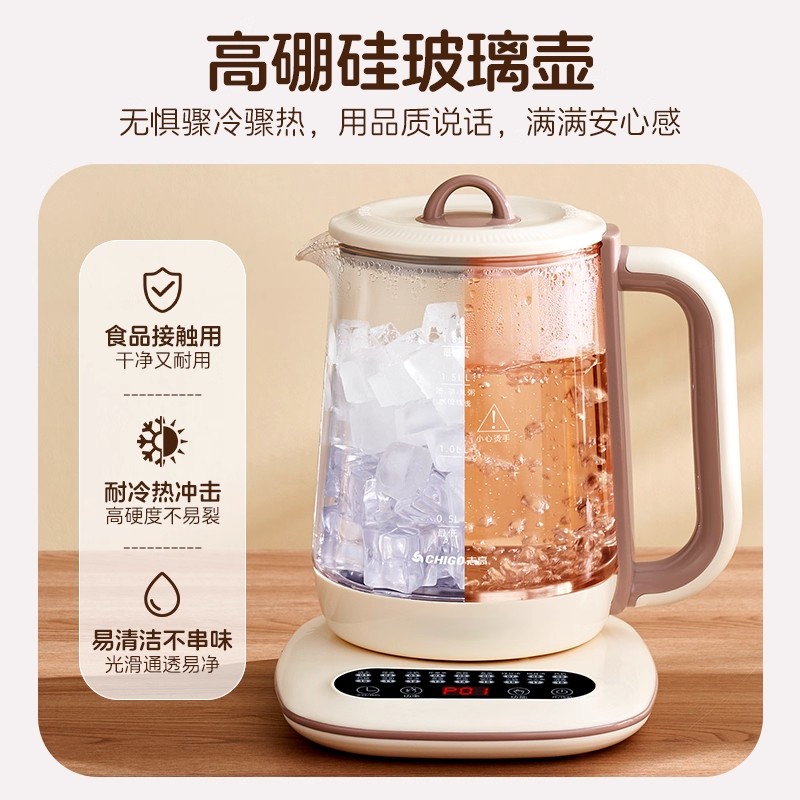 志高恒温电热烧水壶养生壶家用玻璃保温一体自动宿舍小型泡茶专用推荐!1.8L滤网款[316不锈钢胆]多段调温高清大图