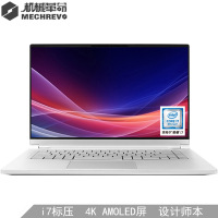 机械革命(MECHREVO)Umi Air 4K 100%DCI-P3 15.6英寸AMOLED屏设计轻薄本笔记本电脑（i7-9750H 16G 1TBPCIE GTX1650）银
