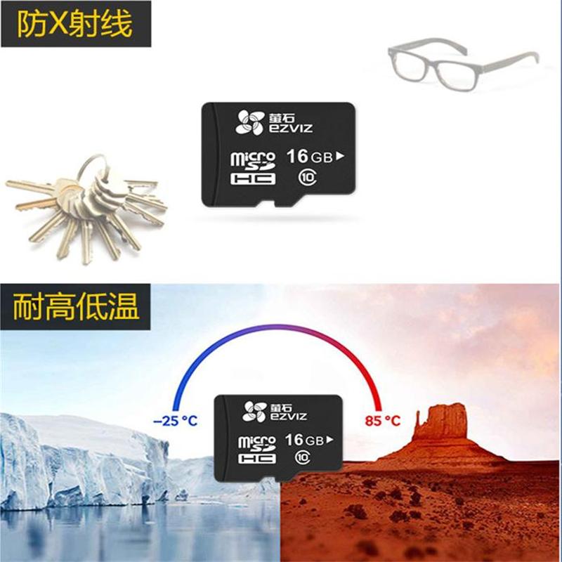 萤石专用 MicroSD存储卡TF卡云存储 256G