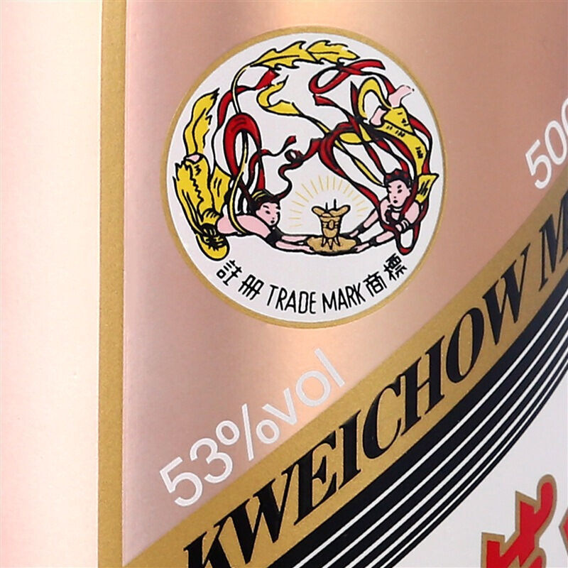 鼎利鑫贵州茅台酒飞天茅台53度500ml颜色茅台七彩茅台茅台玫瑰金