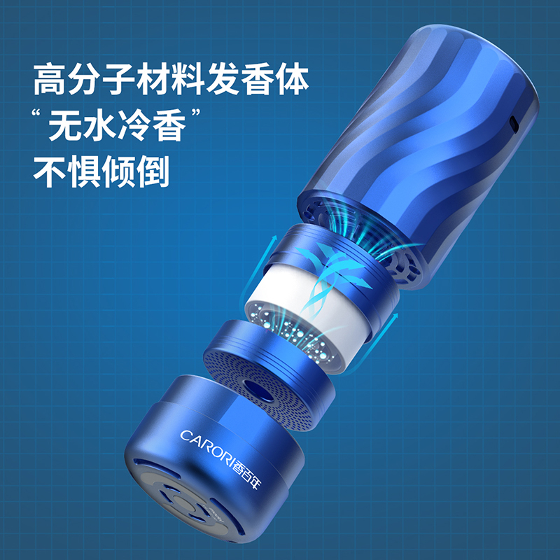 华为智能香薰机香薰替换装家用车载优质智能香薰机超长待香去除异味健康