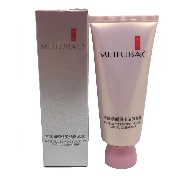 美肤宝 玉露润颜保湿洁肤晶露100ml