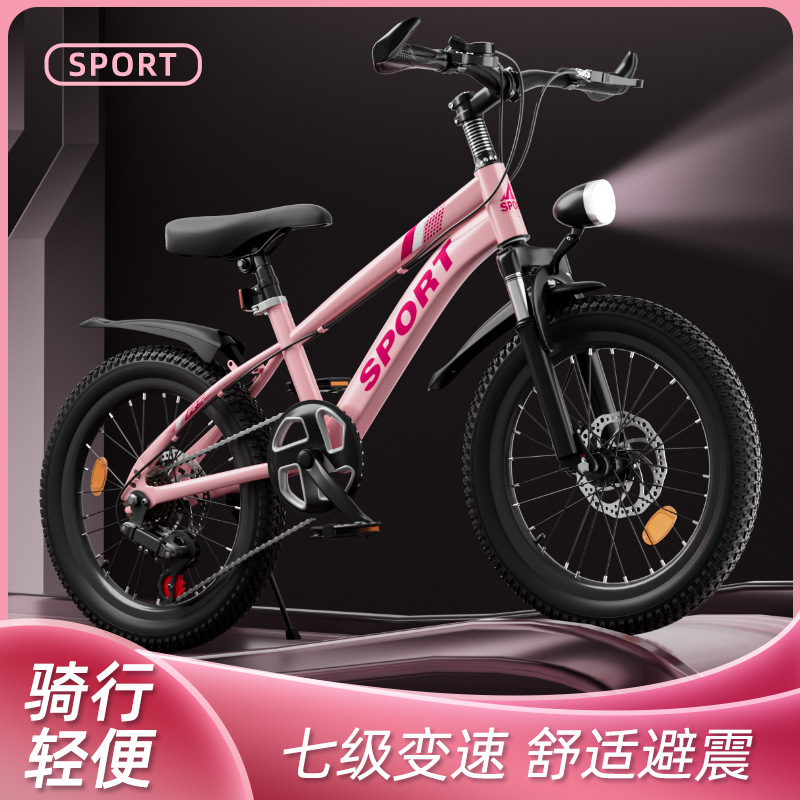 智童5188儿童自行车12寸14寸16寸脚踏车2 -9 岁山地车男女学生单车带辅助轮童车1高清大图