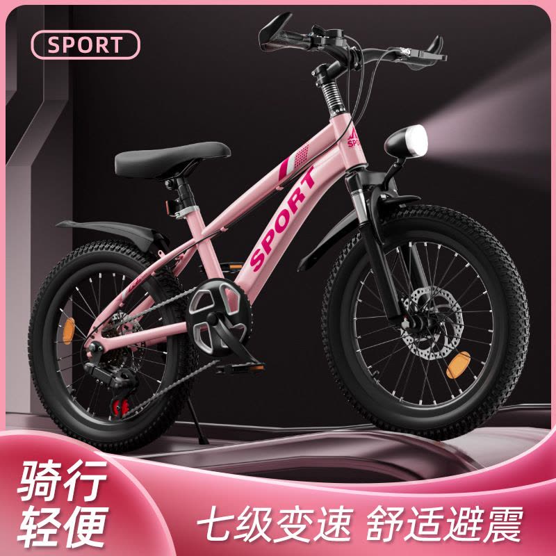 智童5188儿童自行车12寸14寸16寸脚踏车2 -9 岁山地车男女学生单车带辅助轮童车1图片