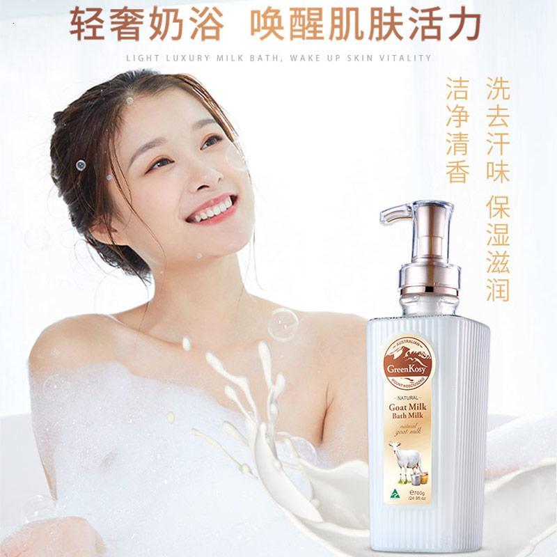 绿色溪谷 山羊奶丝滑 700g 浴液 (计价单位:瓶)高清大图
