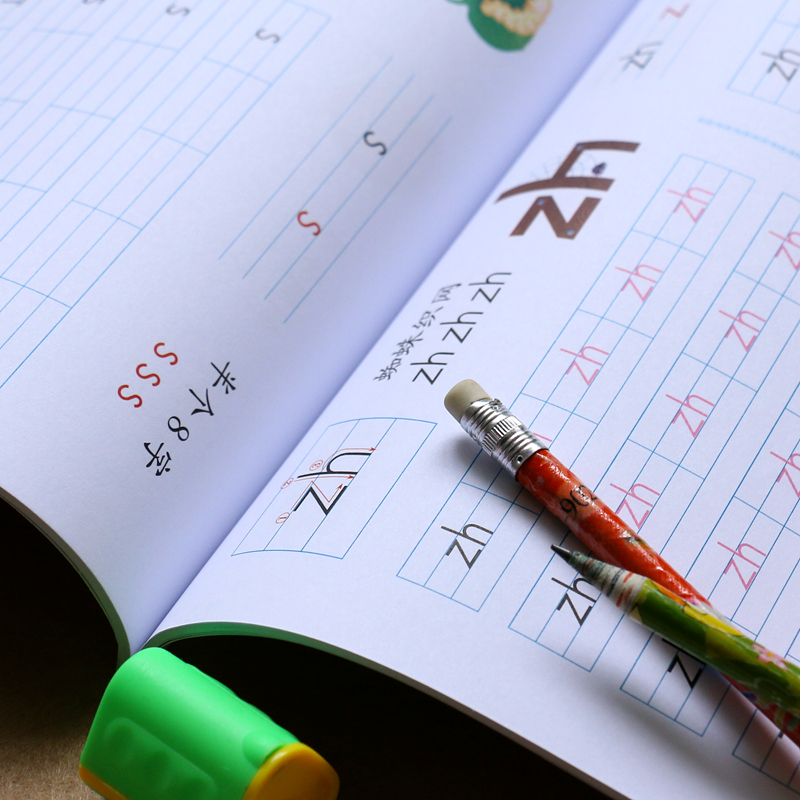 学汉语拼音声母韵母整体认读带声调字母笔画笔顺描红练字本>800_800