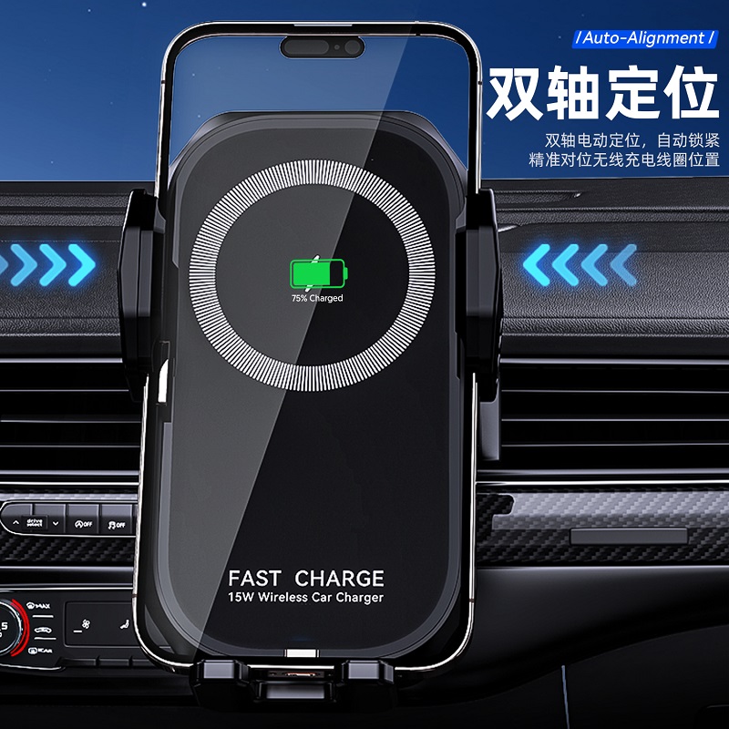 COOWOO X20 全自动红外感应电动车载无线充支架 黑色高清大图