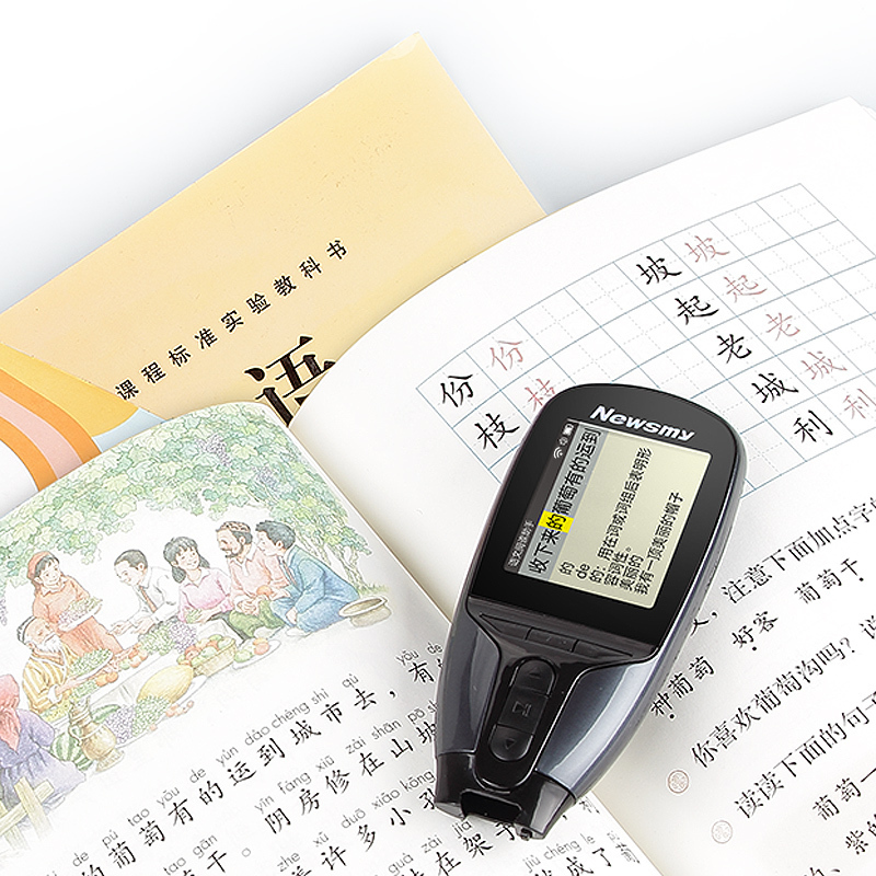 纽曼 D15 WIFI版32G 樱花粉 扫描翻译笔英语学习查单词神器初高中教材通用中英互译电子词典