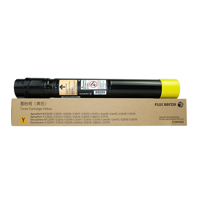富士施乐(Fuji Xerox) CT201832 墨粉 黄色 （适用 2275/3373） 单位（件）