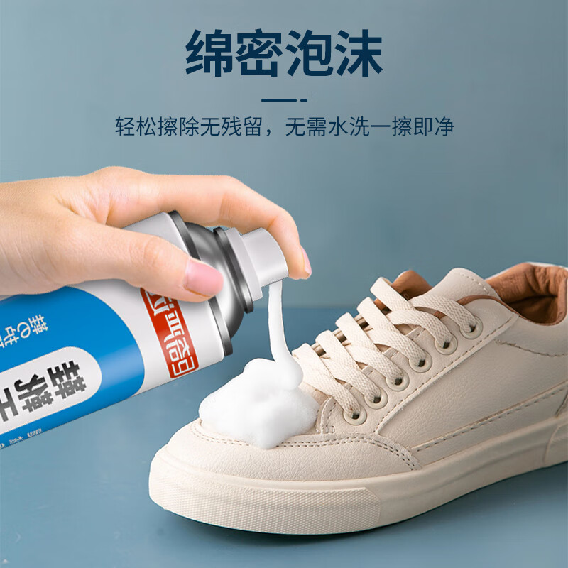 巨奇鞋靴干洗剂全鞋干洗泡泡小白鞋免水洗免晒慕斯鞋子清洁剂2848高清大图