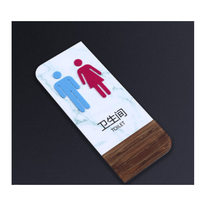 亚克力卫生间门牌仿大理石卫生间30125cm