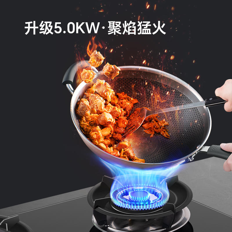 康宝5KW燃气灶JZT-2QB328天然气 煤气炉双灶台 嵌入式台式 防爆钢化玻璃大火力炉灶具[政府补贴]