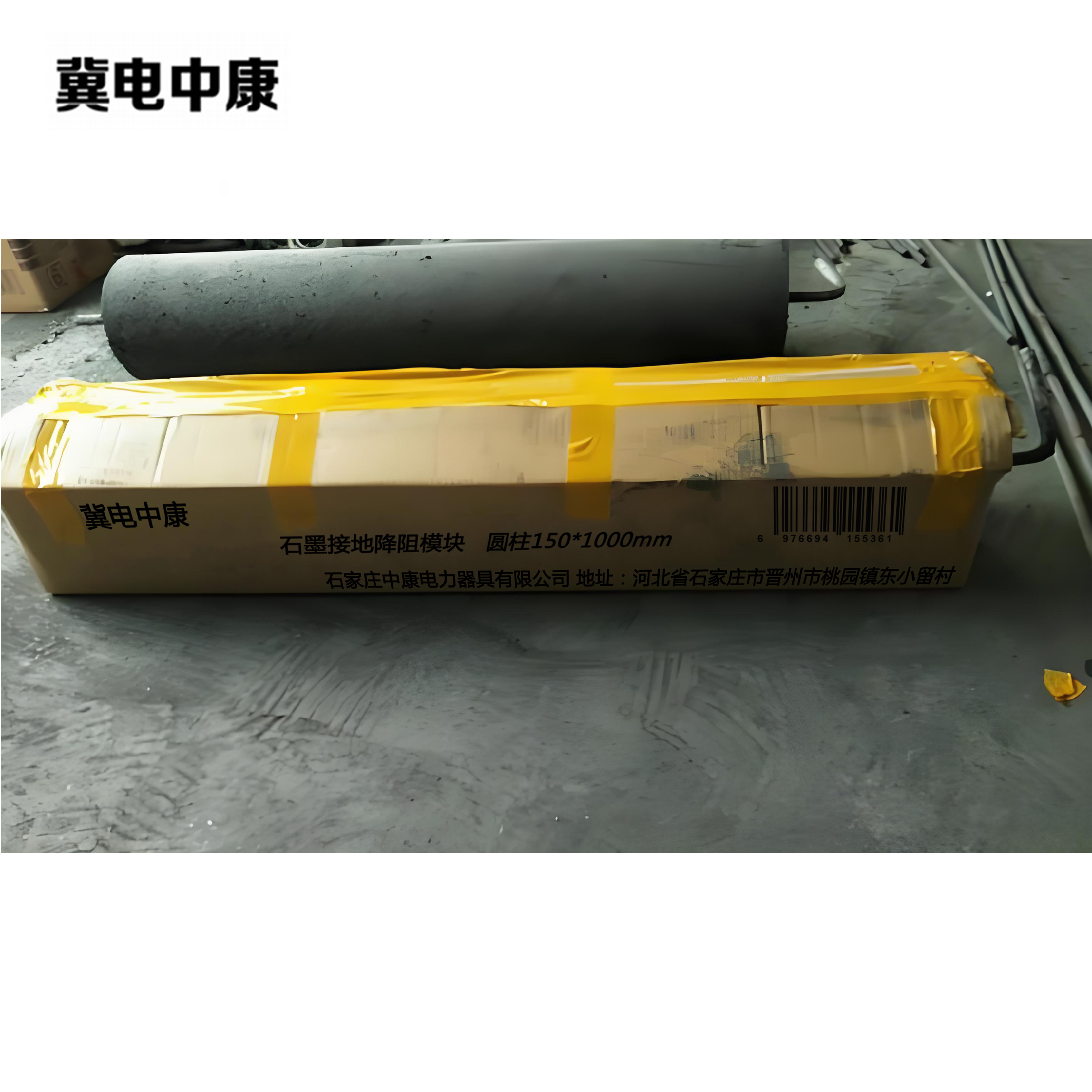 冀电中康 接地降阻模块 圆柱150*1000mm 块高清大图