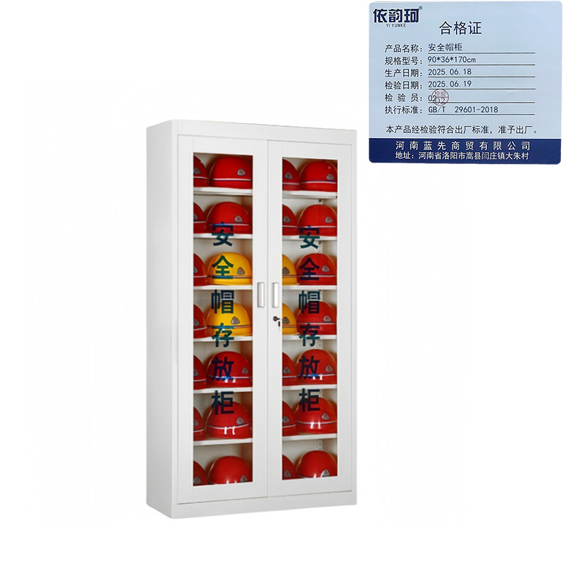 依韵珂安全帽柜90*36*170cm台高清大图
