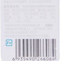 养生堂 清嘴咀嚼片糖果西柚味25g/罐
