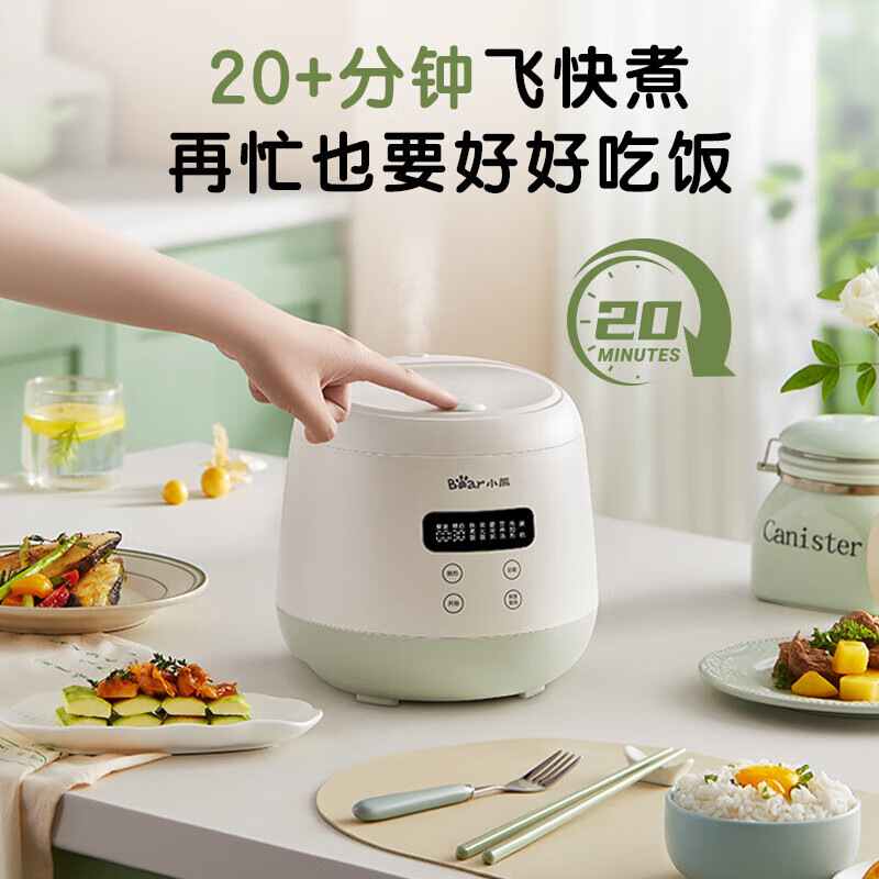 小熊智能电饭煲2L白色2人定时糙米底盘加热触摸控制圆形煲高清大图