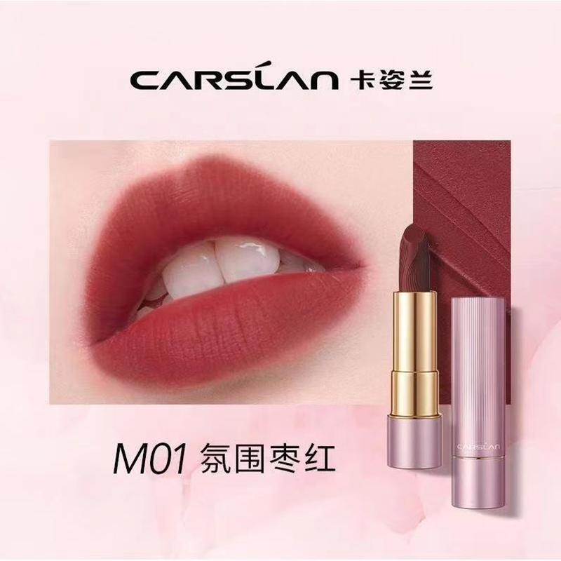 卡姿兰口红轻雾感哑光唇膏持久保湿防水不易掉色 M01(小样装）
