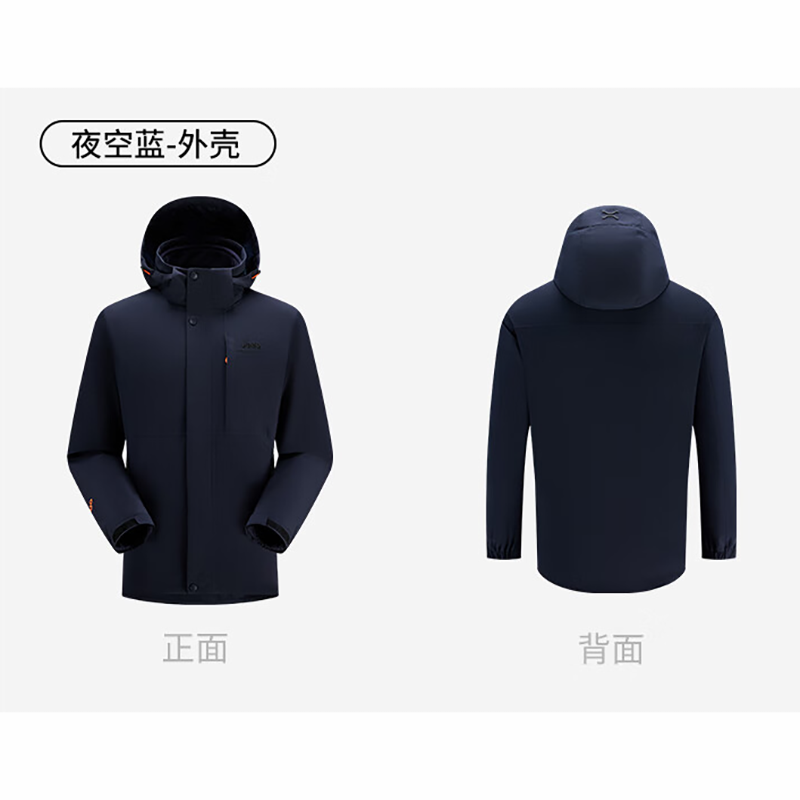 Jeep户外三合一抓绒内胆冲锋衣男女J432074003夜空蓝3XL高清大图