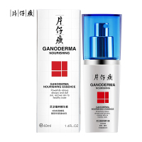 片仔癀(PZH)灵芝臻养精华素40ml 保湿补水 提拉紧致 紧肤淡皱 适用于任何肤质