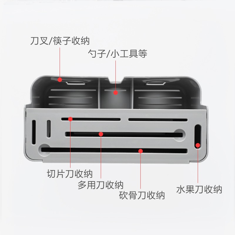 厨房用品多功能筷子架子刀具收纳架筷笼刀架一体家用菜刀置物架收纳层架 三维工匠高清大图