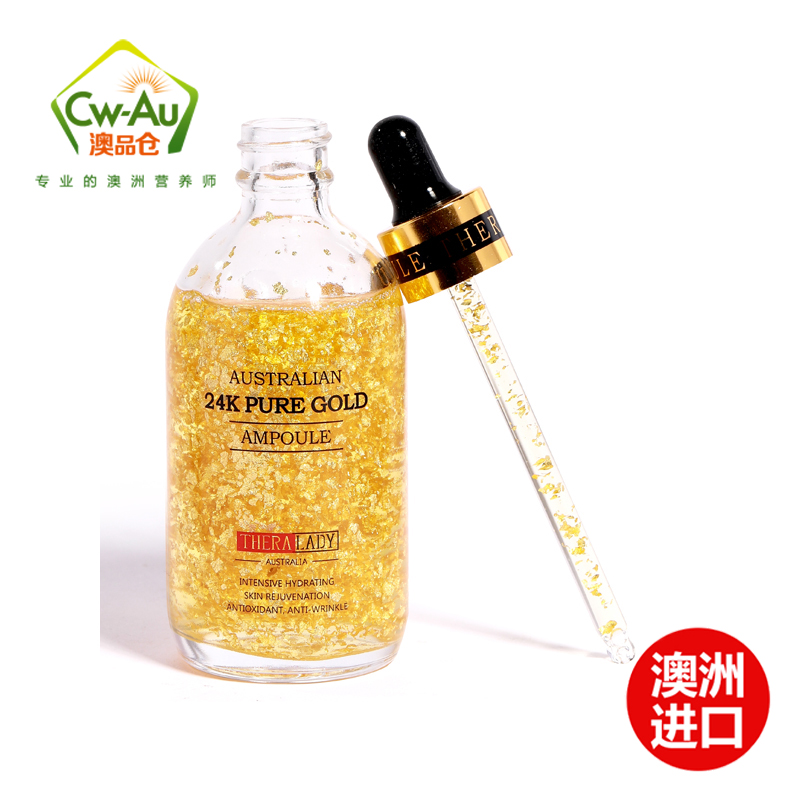 澳洲进口Thera lady 大金瓶 24K纳米黄金 面部精华乳液 保湿补水嫩肤焕白 100ml 1瓶装高清大图