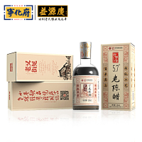 宁化府五年陈酿红运四方礼盒醋245ml*4精品四味礼盒醋送礼 中秋礼盒