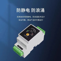 漏水报警器开关量水浸报警器机房漏水检测器 (开关量/RS485一体)20米漏水绳装