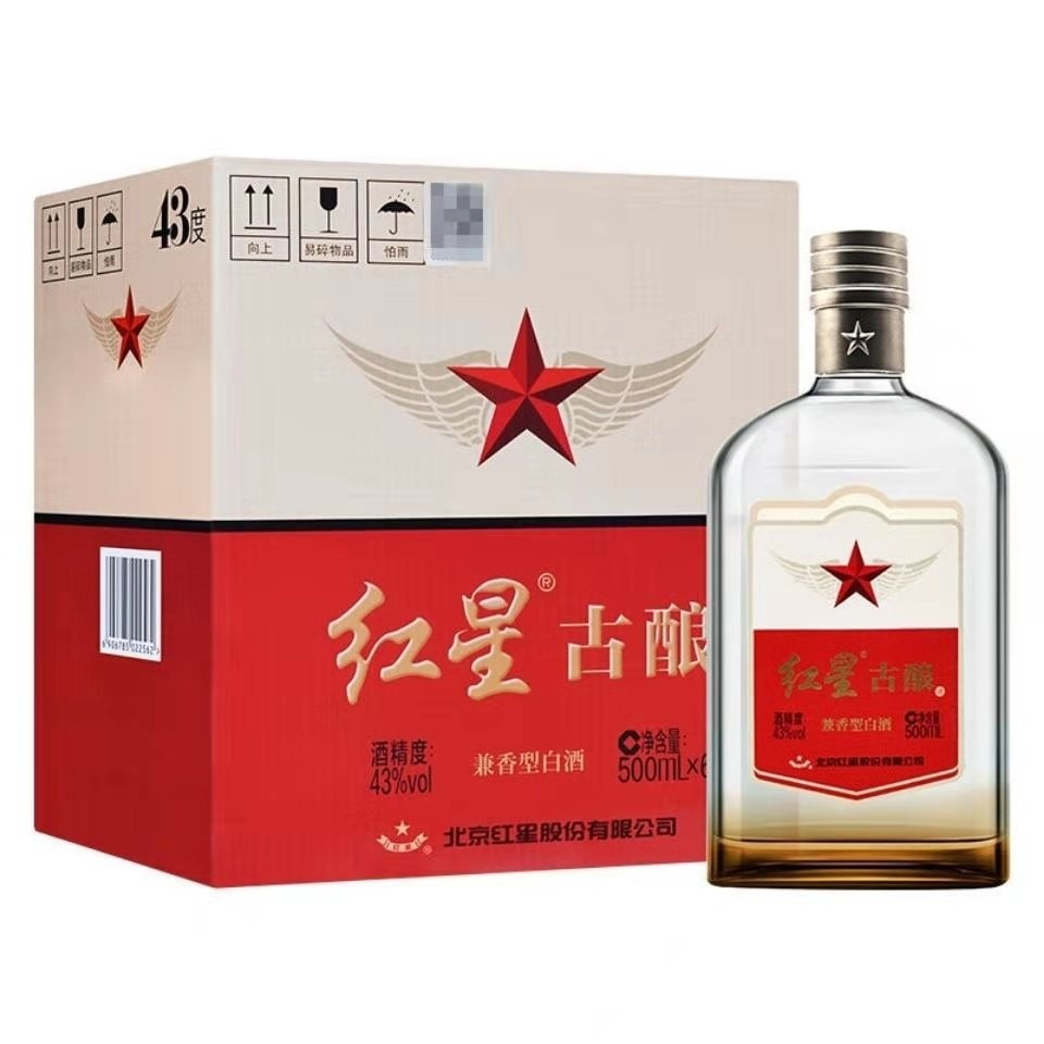 红星 白酒 二锅头 古酿兼香型 43度 500ml*6瓶 整箱装