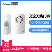 海得曼（Advent）X-535P 无线门铃家用老人呼叫器交流电子门铃信号强距离远大音量
