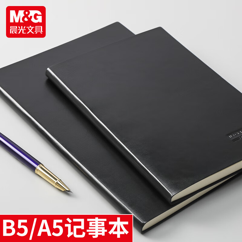晨光创意旋转多功能办公文具收纳盘大容量桌面整理神器白领必备高清大图