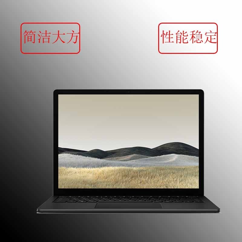 微软(Microsoft)Surface Laptop 4 13英寸笔记本电脑 i7 16G 512 颜色随机