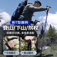 神火GBD6-T户外登山杖铝合金型老人超轻便防滑拐棍徒步健走爬山装备手杖