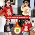 女童毛衣洋气2023秋冬新款加绒加厚上衣儿童时髦卡通针织打底衫潮 130码 青色-加绒加厚-小熊毛衣