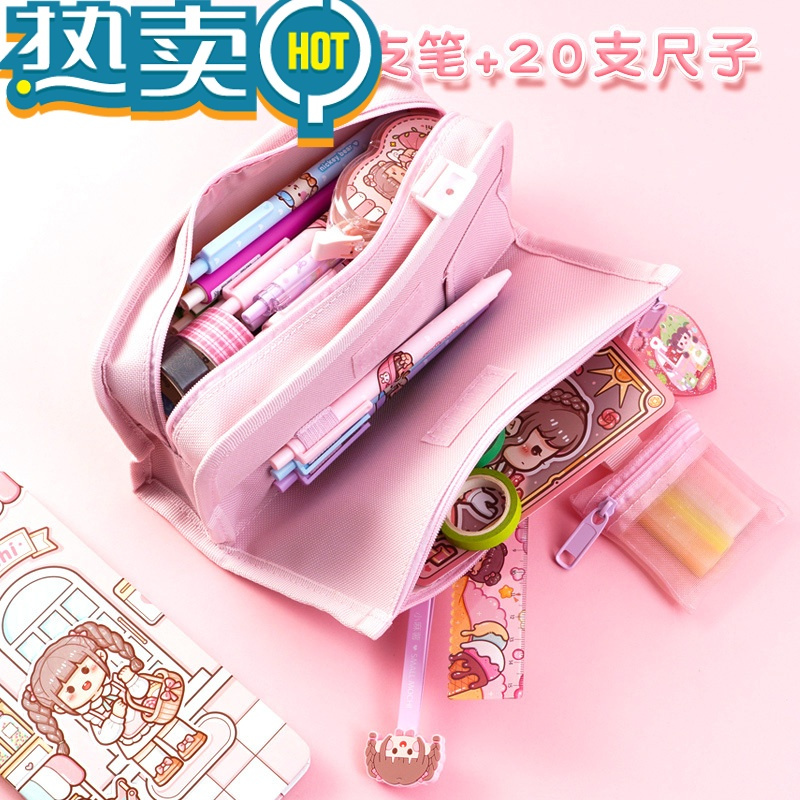 绿彩虹光小麻薯大容量笔袋女孩版手帐小学生文具盒2023年新款流行儿童铅笔盒一年级女童文具袋网红可爱女生高颜值笔盒