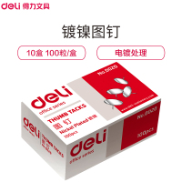 得力(deli)0020图钉100粒/盒 电镀涂层 单盒装