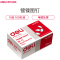 得力(deli)0020图钉100粒/盒 电镀涂层 单盒装