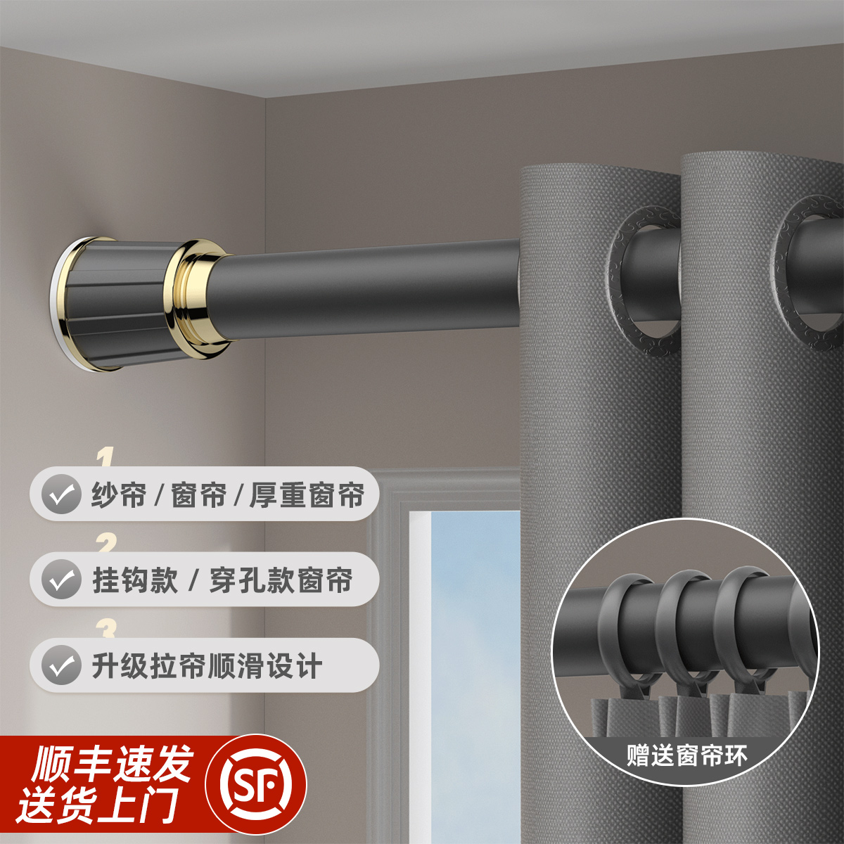 【补贴10%】浴帘杆免打孔安装窗帘杆不挑墙伸缩杆罗马杆窗帘支架可伸缩晾衣杆 出口高级灰加粗33管径/承重升级 可伸缩2.1-3.0米适用送20环