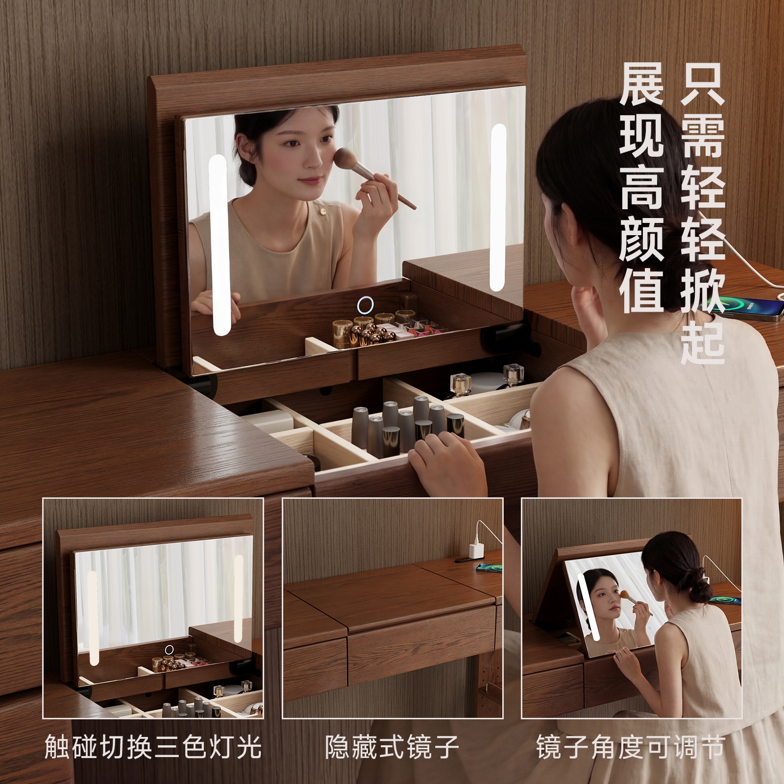 翻盖梳妆台桌斗柜一体卧室轻奢床尾首饰柜转角书桌主卧化妆桌实木高清大图