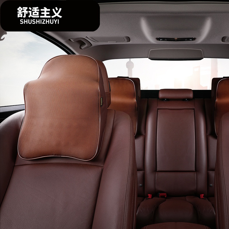 汽车用品>内饰精品>头枕/颈枕>澳派(aopai)>澳派(aopai)乔氏-记忆头枕