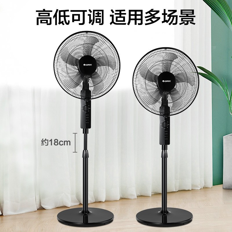 格力(GREE) 电风扇 FD-4012-WG 机械落地扇智能2小时定时3档风速全铜电机节能低音升降扇立式电扇台式 台扇高清大图
