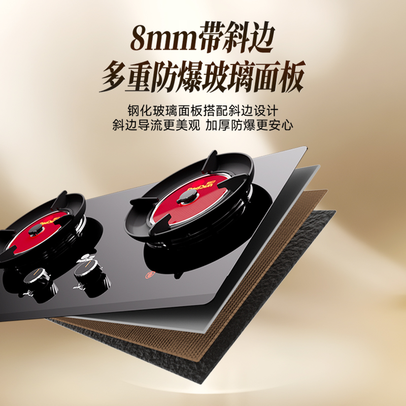 红日(RedSun)红日红外线猛火 高热节能72%效率 1200℃猛火固定定时 红外线家用燃气灶 EX56B天然气高清大图