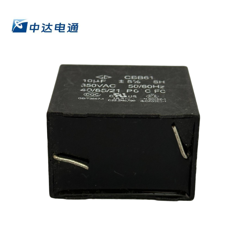 中达电通蓄电池电容10UF350VAC(个)高清大图