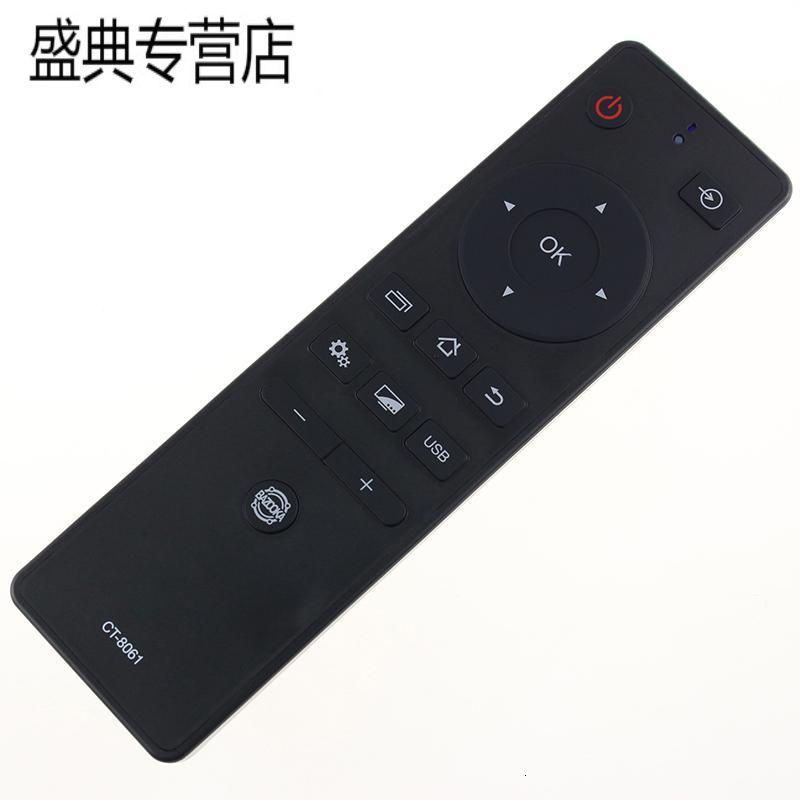 原装款东芝电视遥控器CT-8061 43/49U6700C 55/60/65U6700C高清大图