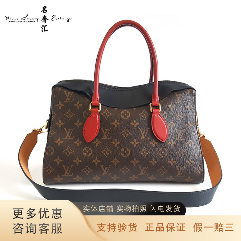 路易威登(louis vuitton)二手皮具箱包报价_参数_图片_视频_怎么样