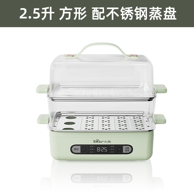 小熊蒸蛋器大号煮蛋器不锈钢多功能家用早餐机电煮蛋器