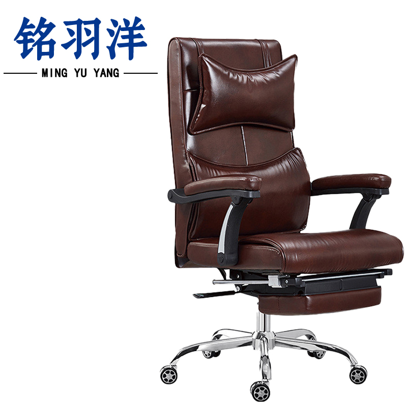 铭羽洋办公椅540*530*1200mm把高清大图