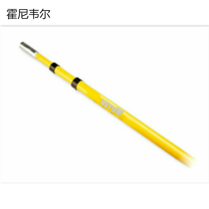 霍尼韦尔 Honeywell1002898玻璃纤维伸缩杆7.5米