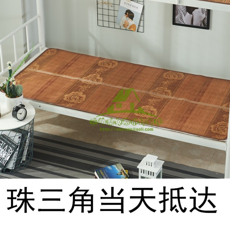 新款大学生宿舍竹席0.9m折叠寝室凉席90*190上下床双面单人凉席子