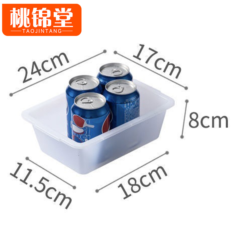 桃锦堂收纳筐24cm个高清大图