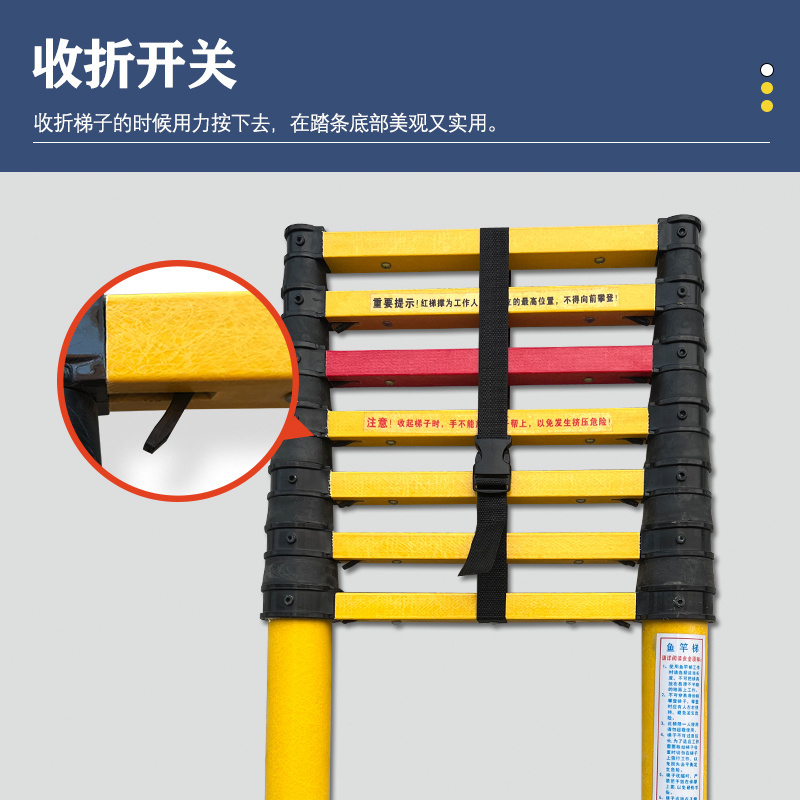SUXINGAUTO3米玻璃钢伸缩梯绝缘梯鱼竿梯电工绝缘竹节梯JYT-Y-3米